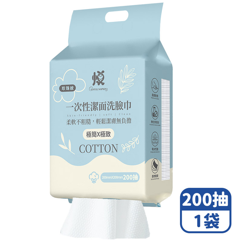 Mimi Shopping Hanging face towel, , large