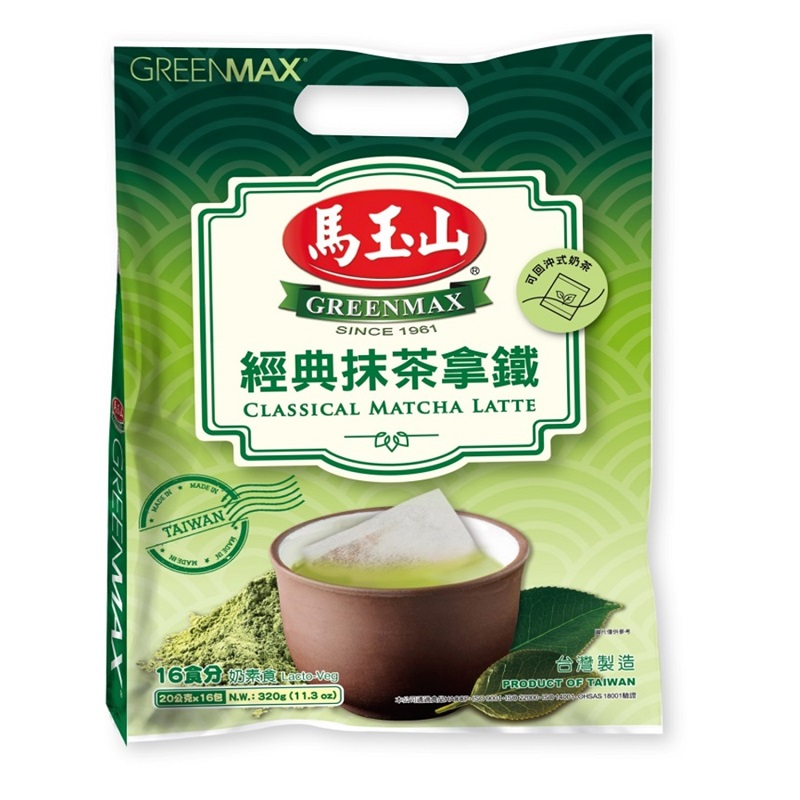 Classical Matcha Latte, , large