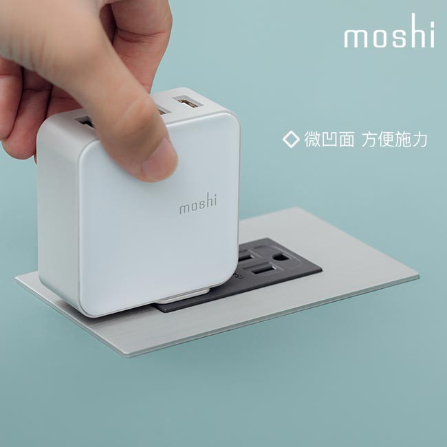 Moshi ProGeo 旅充系列 USB 4-Port 充電器 (35W，US美規)  2.4A 快充 萬國充電, , large