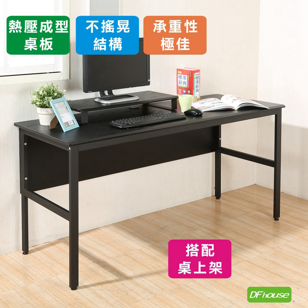 《DFhouse》頂楓150公分電腦辦公桌+桌上架-楓木色, , large