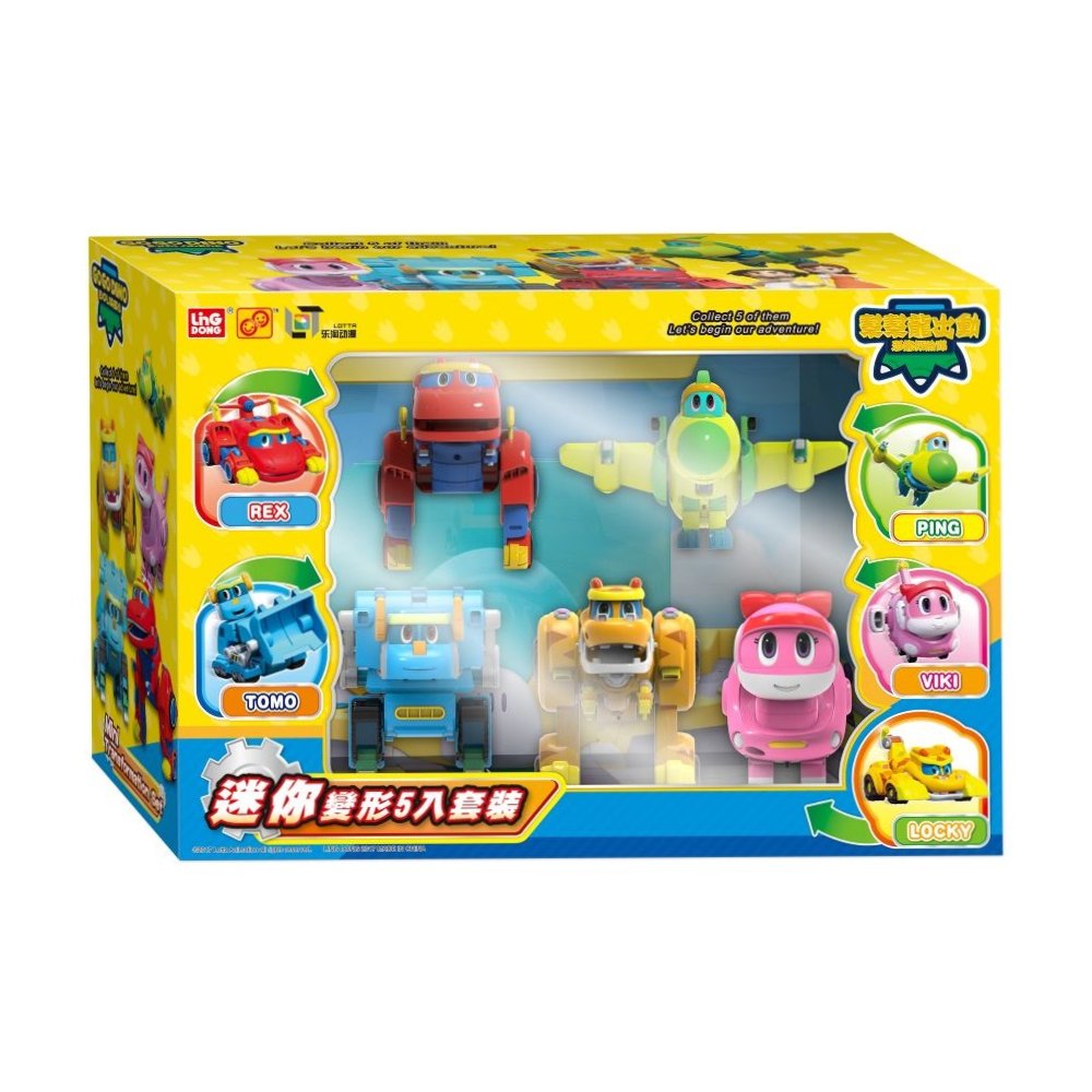 Mini-Transforming Set, , large