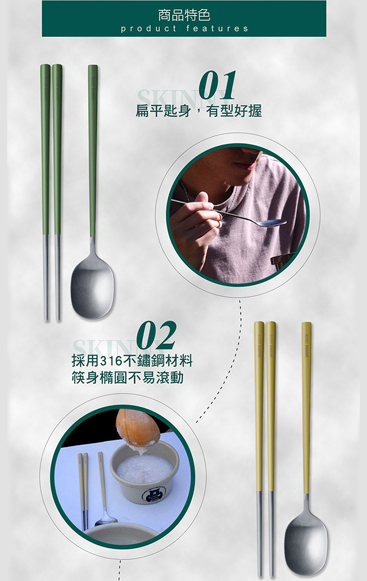 仙德曼雙層304不鏽鋼笠形湯碗-附蓋-20cm-2入-霧沙+316不鏽鋼餐具組-4套入, , large