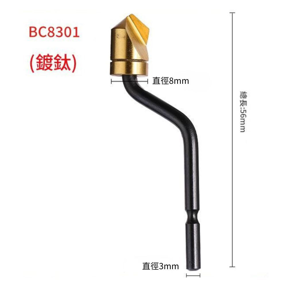 8毫米鍍鈦毛邊刀(BC8301替換頭), , large