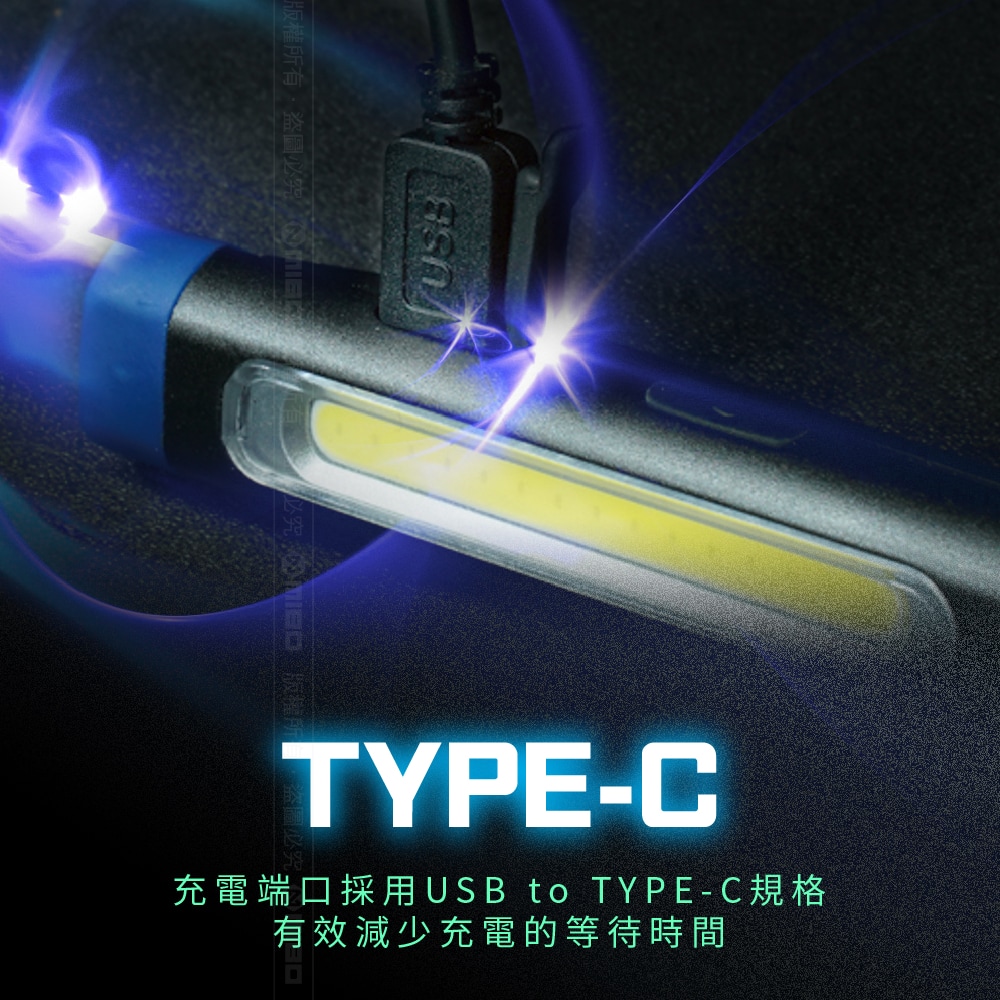 8電廠 MB6615-C 多功能 筆型工作燈 夾吸兩用 3W COB+SMD 雙光源 300流明, , large