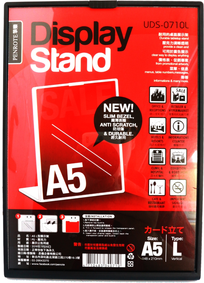 【PENROTE 筆樂】A5 L型展示架 黑, , large