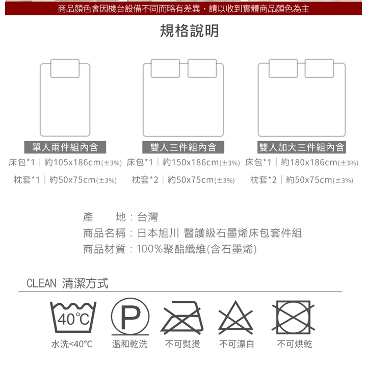 【格藍傢飾】 MIT 石墨烯 能量 親膚遠紅外線床包枕套組 祕密花園款, , large