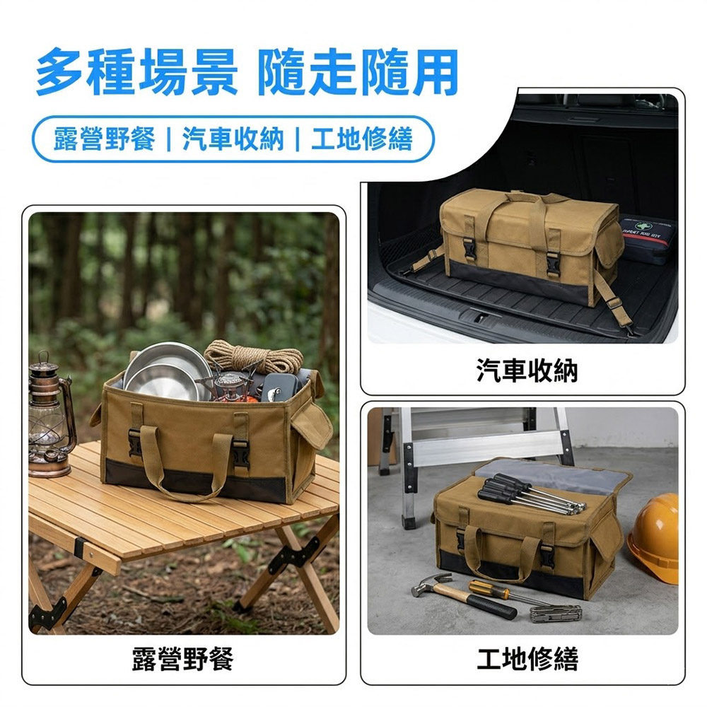 40cm工具收納包-卡其色(46x16x16cm), , large