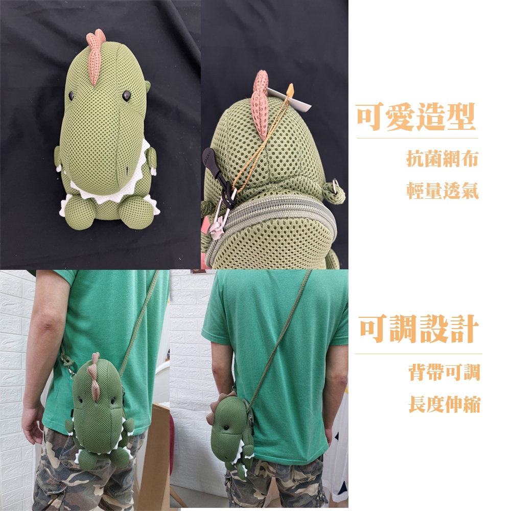 【生活好室】斜背包 手機包 側背包 白牙龍 恐龍斜背包 後背包 造型背包 女生背包 肩背包 交換禮物 生日禮物 禮物, , large