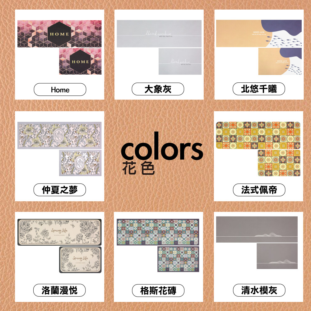 [寢室安居]買大送小 新科技瞬吸水防油皮革軟式地墊(贈小地墊/減壓舒壓/防滑止滑/廚房地墊), , large