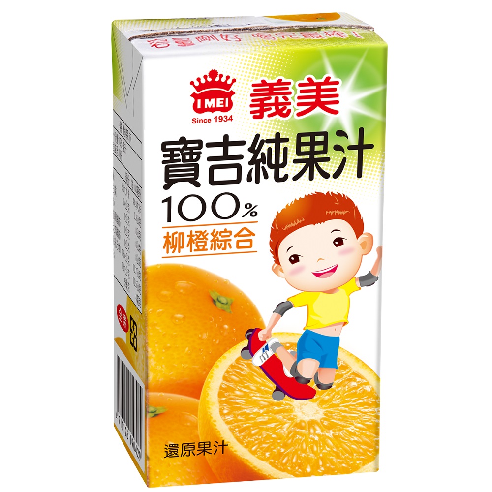 I MEI 100 Pure Juice-Orange TP 125ml, , large