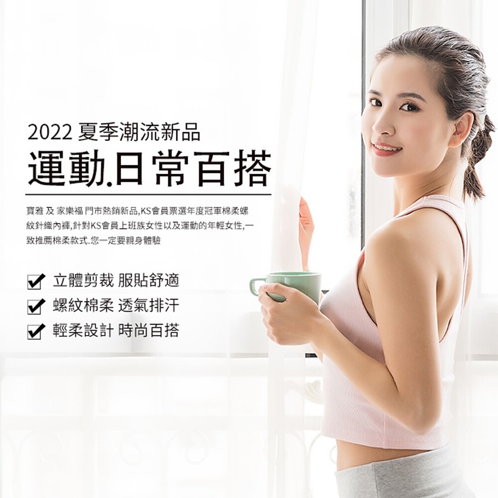 【K's凱恩絲】日系唯美輕柔棉內褲, , large