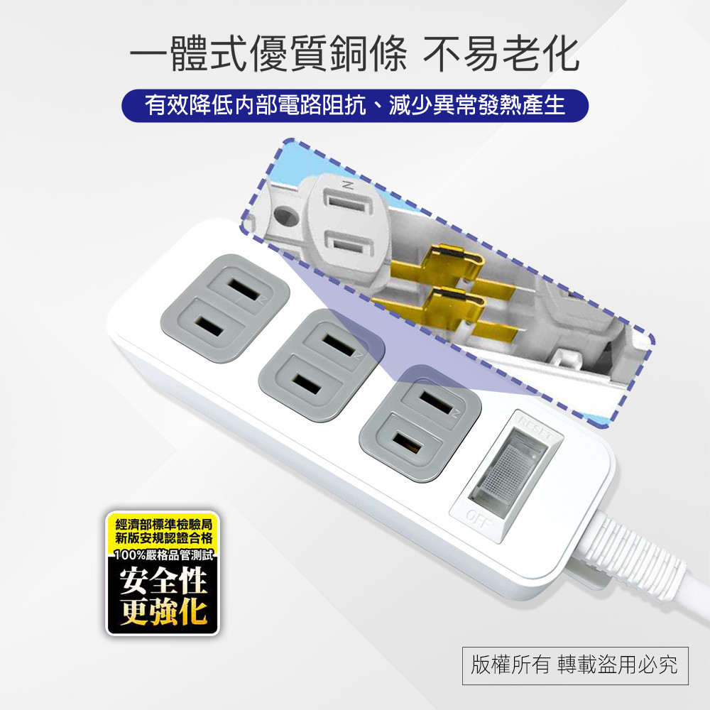 Practical Plate 1 Open 3 Insert 6 Feet 2P Extension Cord 1.8 meters PNA213B-6 Fireproof PC Material Independent switch design Energy saving and safe, , large