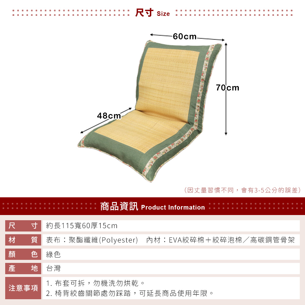 imitation straw mat high back comfortable Japanese room chair, , large