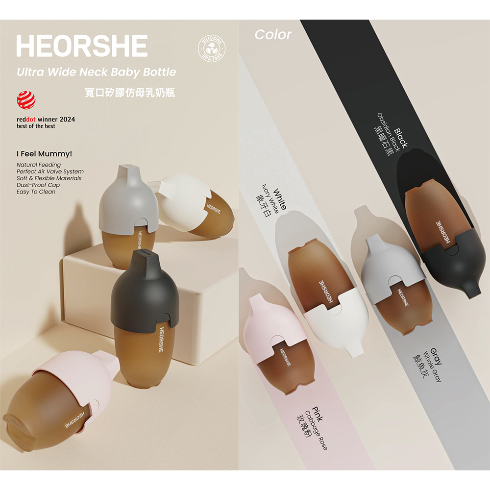 【HEORSHE】寬口矽膠仿母乳奶瓶(160ml)-玫瑰粉, , large