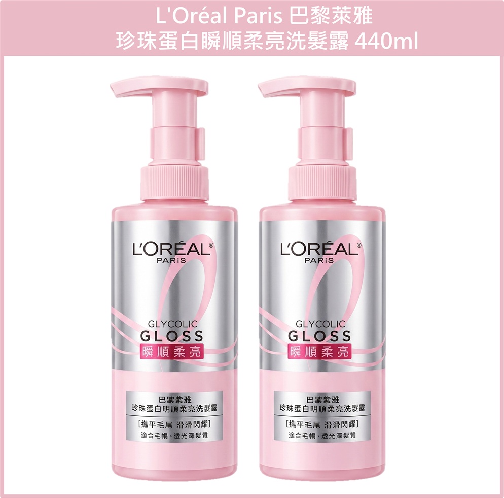 L'Or&eacute;al Paris, , large