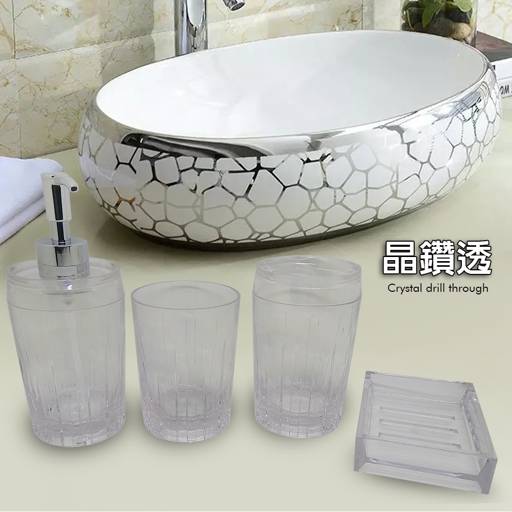 金德恩 GS MALL 台灣製造 一組四件 壓克力盥洗用具 牙刷架 漱口杯 牙膏架 肥皂盒 香皂盒 浴室收納, , large