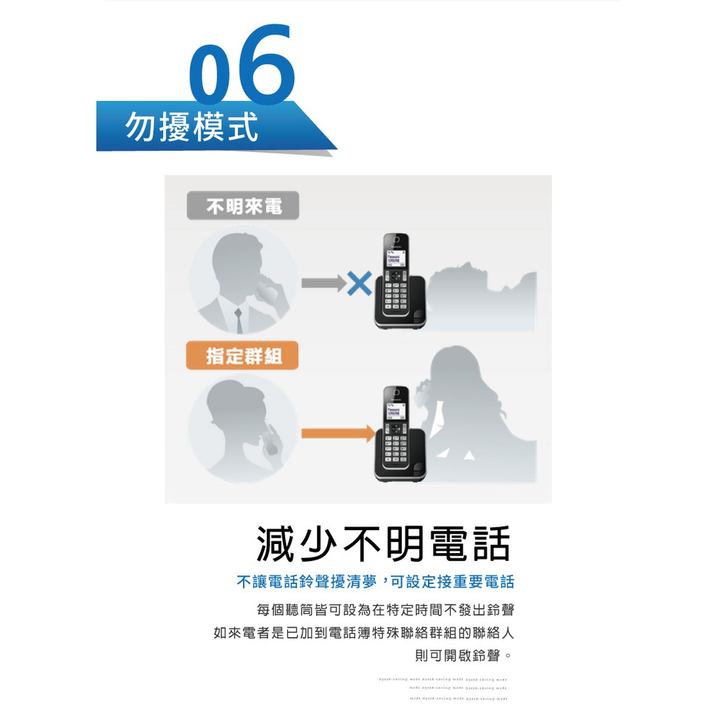 Panasonic 國際牌 DECT數位中文顯示無線電話 KX-TGD310TW, , large