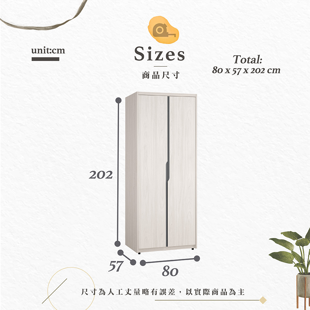 【Hampton 漢汀堡】尼蕾2.7尺雙吊置物衣櫥, , large