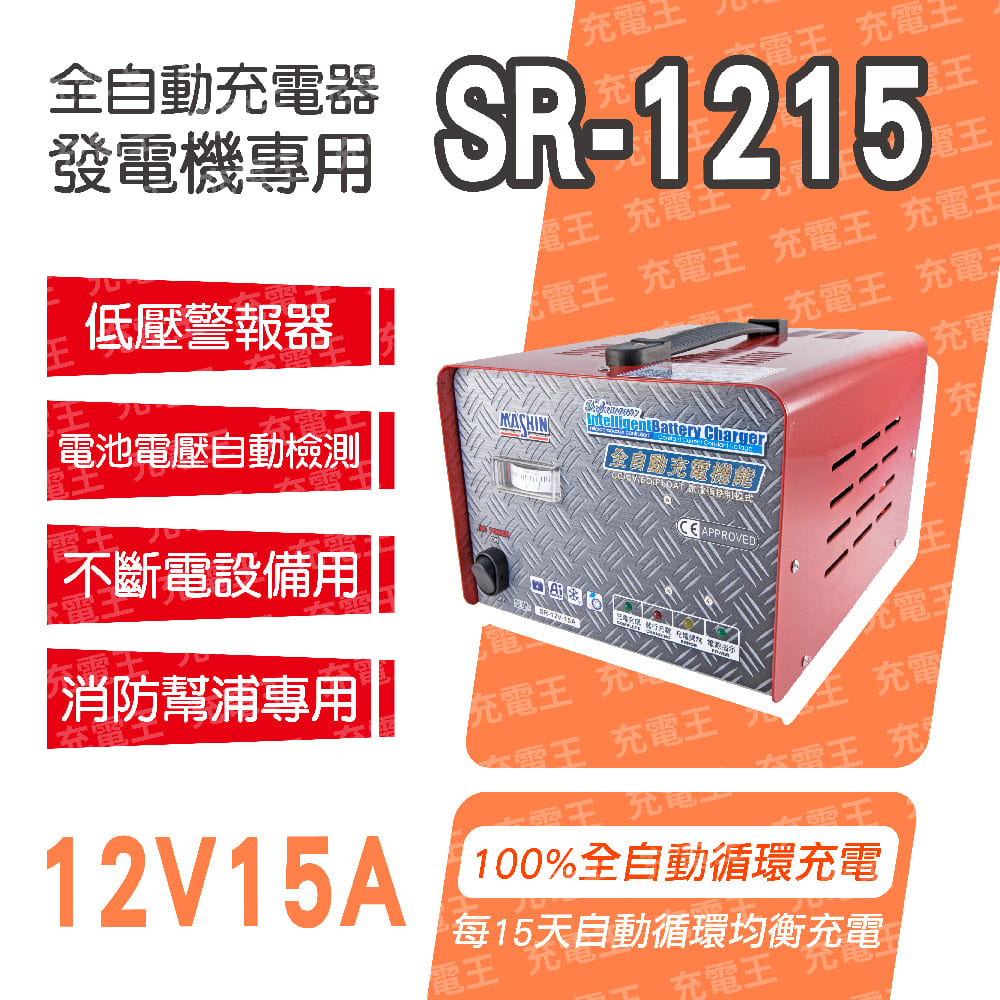 SR-1215, , large