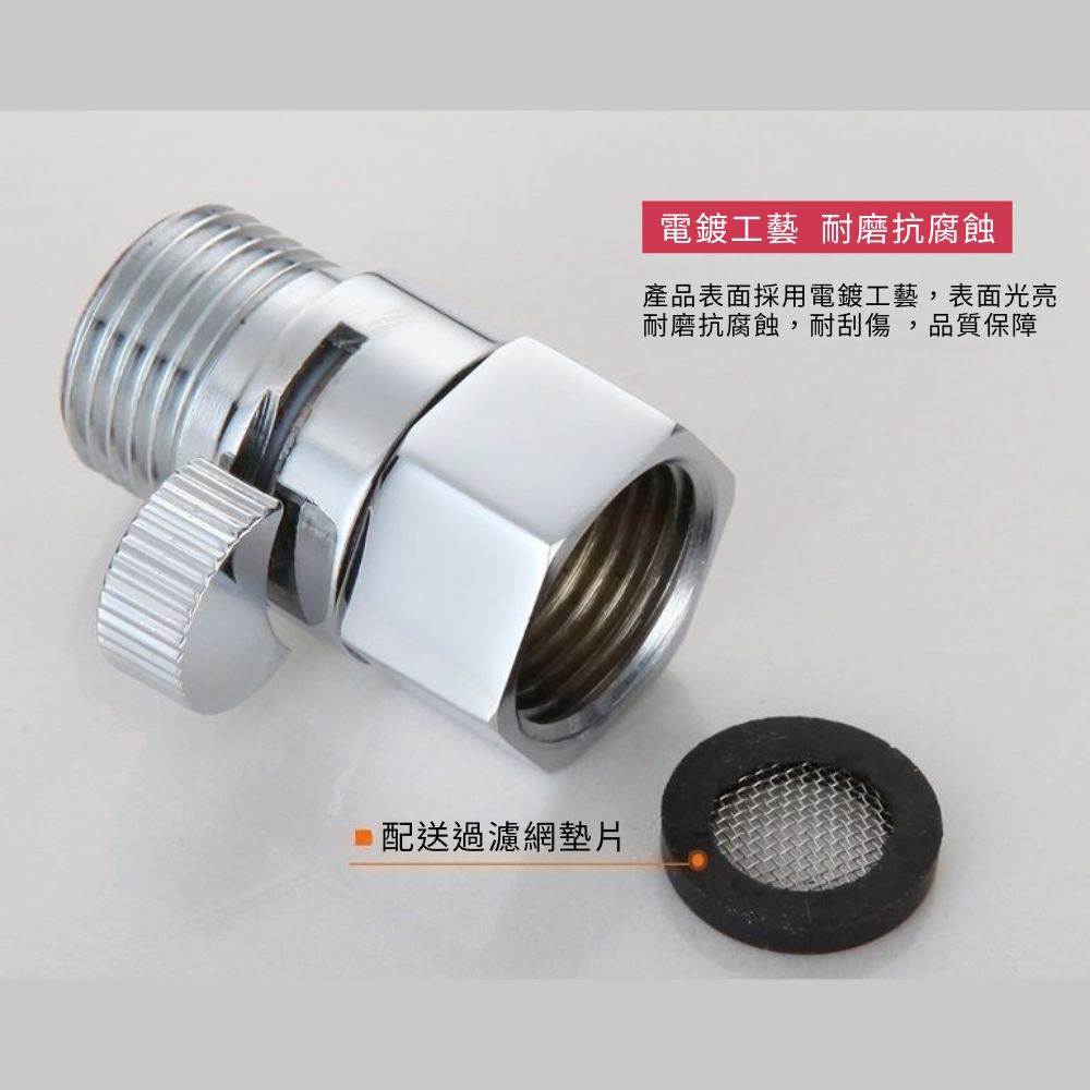 Straight-through angle valve 4-point water stop switch - 1 external 1 internal, , large