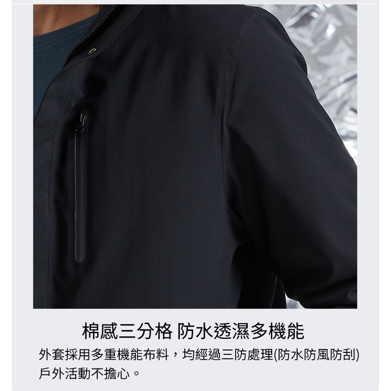 [TECTOP探拓戶外] 12145123羽絨兩件式外套～90/10白鴨絨  防風防水保暖三合一衝鋒外套, , large