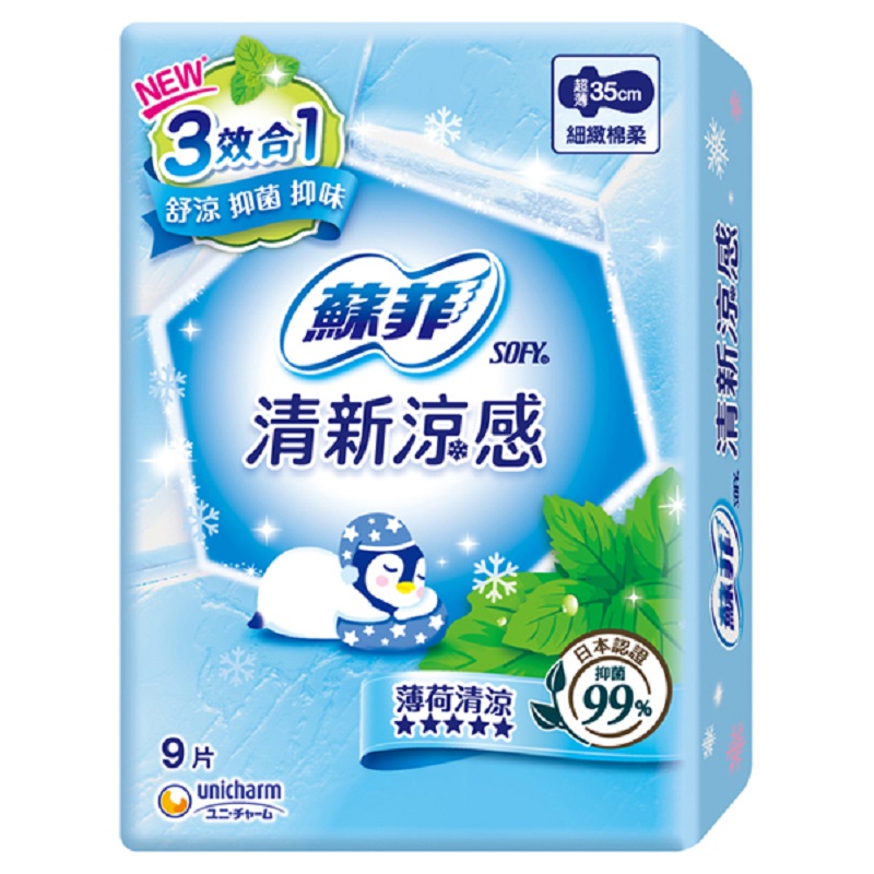 蘇菲清新涼感清涼薄荷35cm 9片, , large