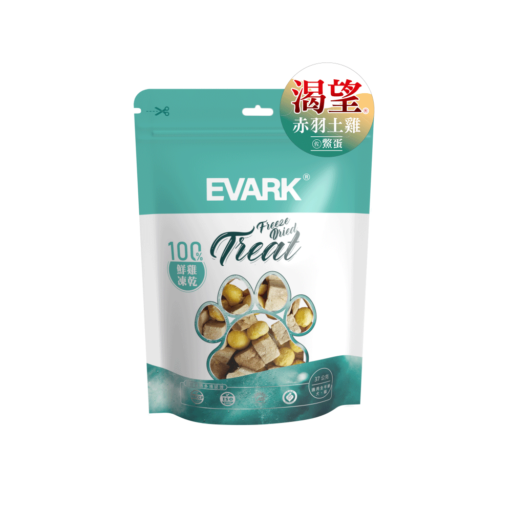 EVARK ChickenSoft-Shell Turtle Eggs 37g, , large