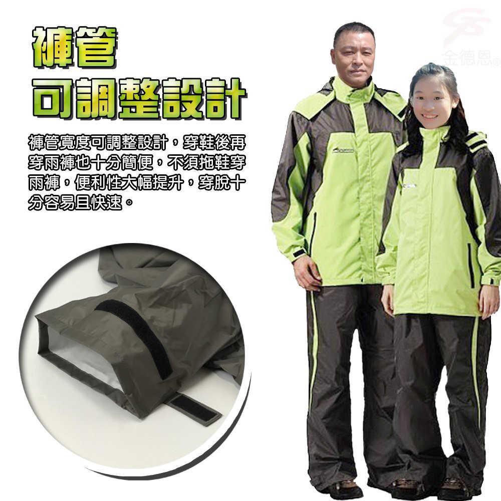 金德恩 GS MALL 達新牌 彩仕型二件式休閒套裝雨衣 M~3XL 果綠衣灰褲 套裝雨衣 雨衣 二件式雨衣 達新牌雨衣, , large