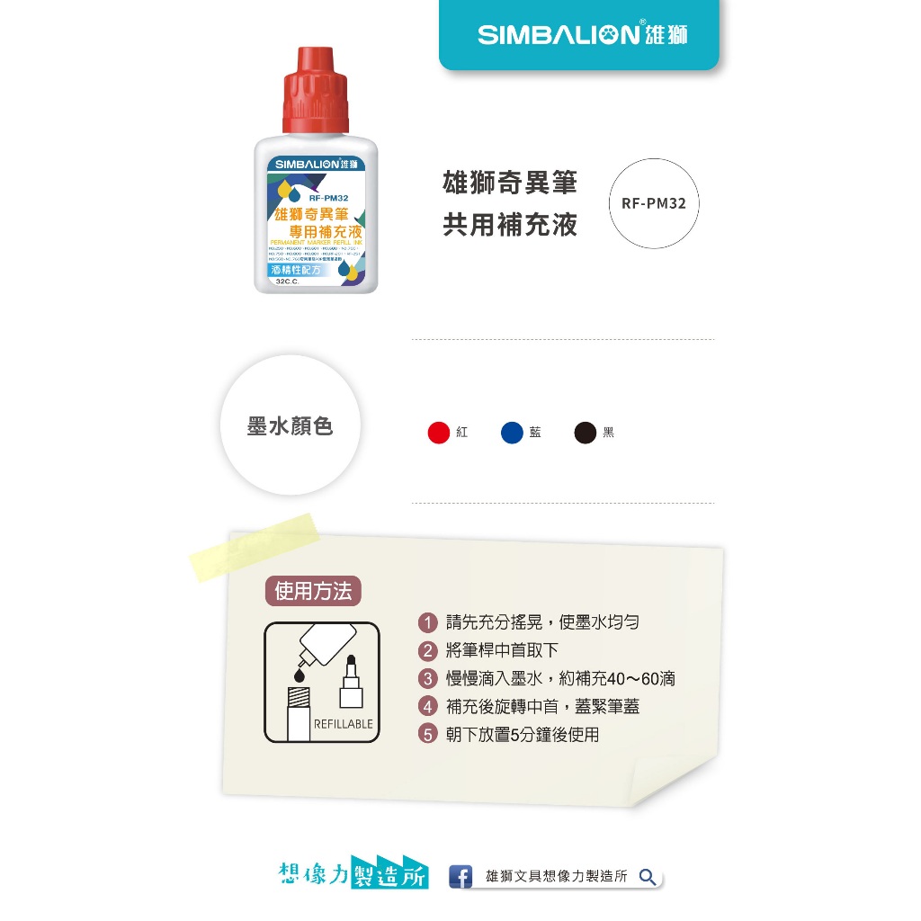 雄獅  600酒精細字奇異筆4色組/8組/12組12色組(612), , large