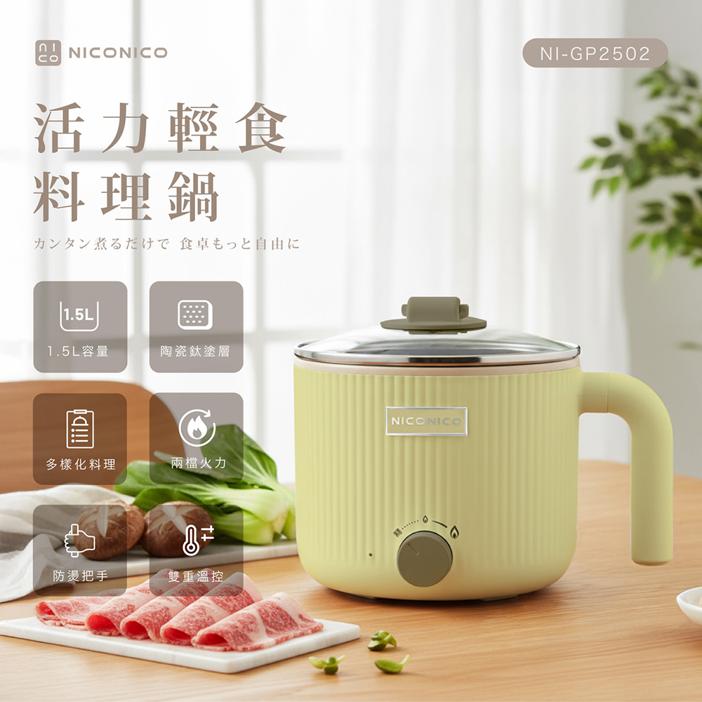 NI-GP2502-WH, , large