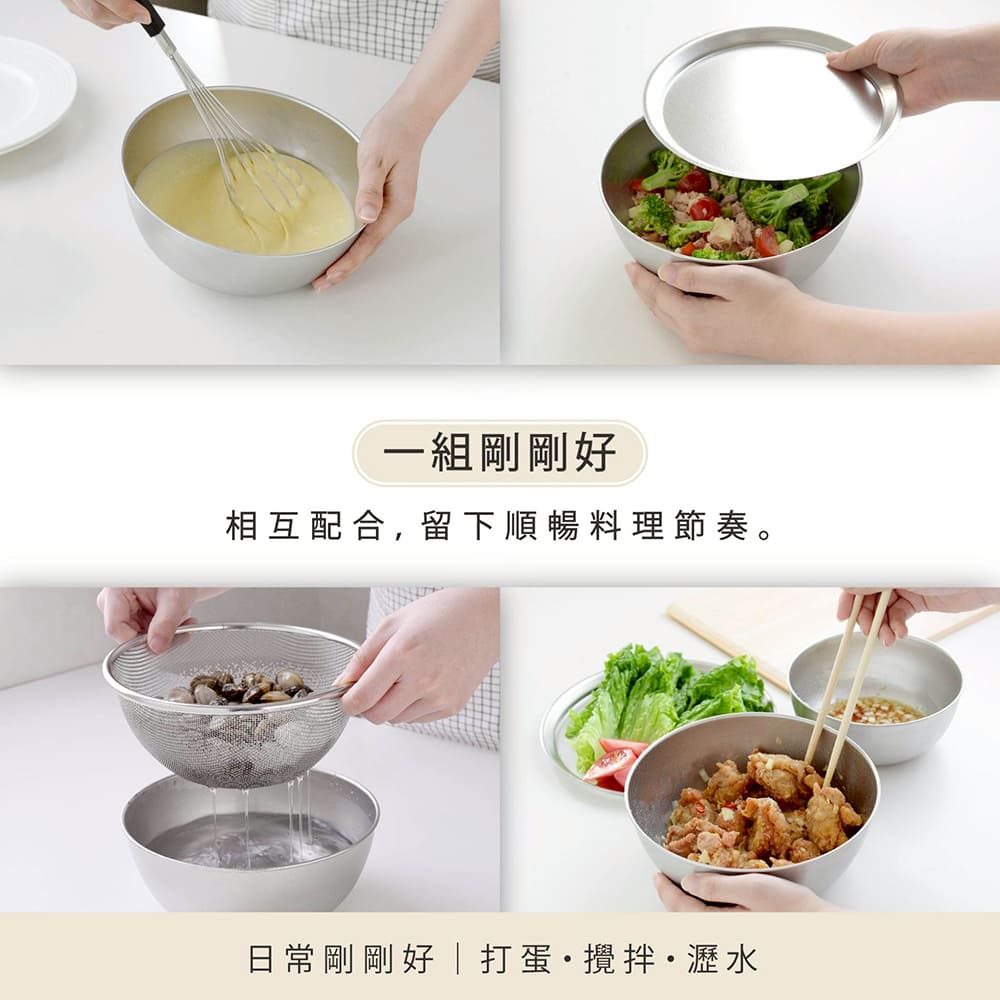 日本Arnest 逸品物創 不鏽鋼瀝水濾網+不鏽鋼調理碗, , large