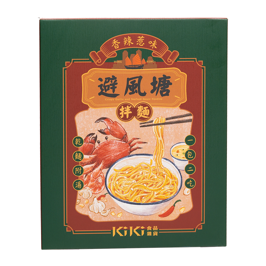 KiKi Noodles Mixed With Crispy Garlic an, , large
