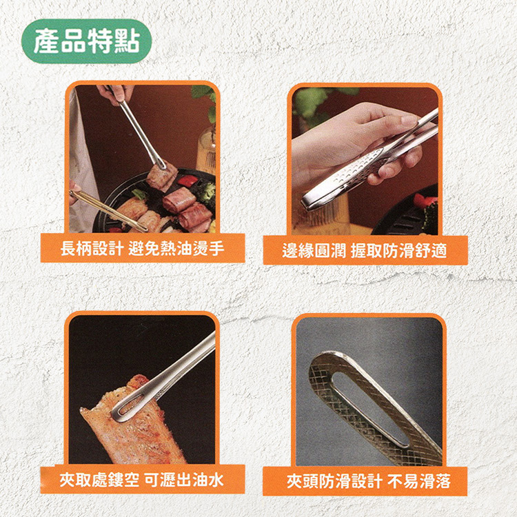 炙趣韓式不鏽鋼料理夾-28cm-6支, , large