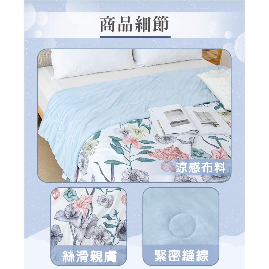 【日本旭川】夏日好眠 涼感 降溫 超導冰感石墨烯能量 好眠涼涼被, , large