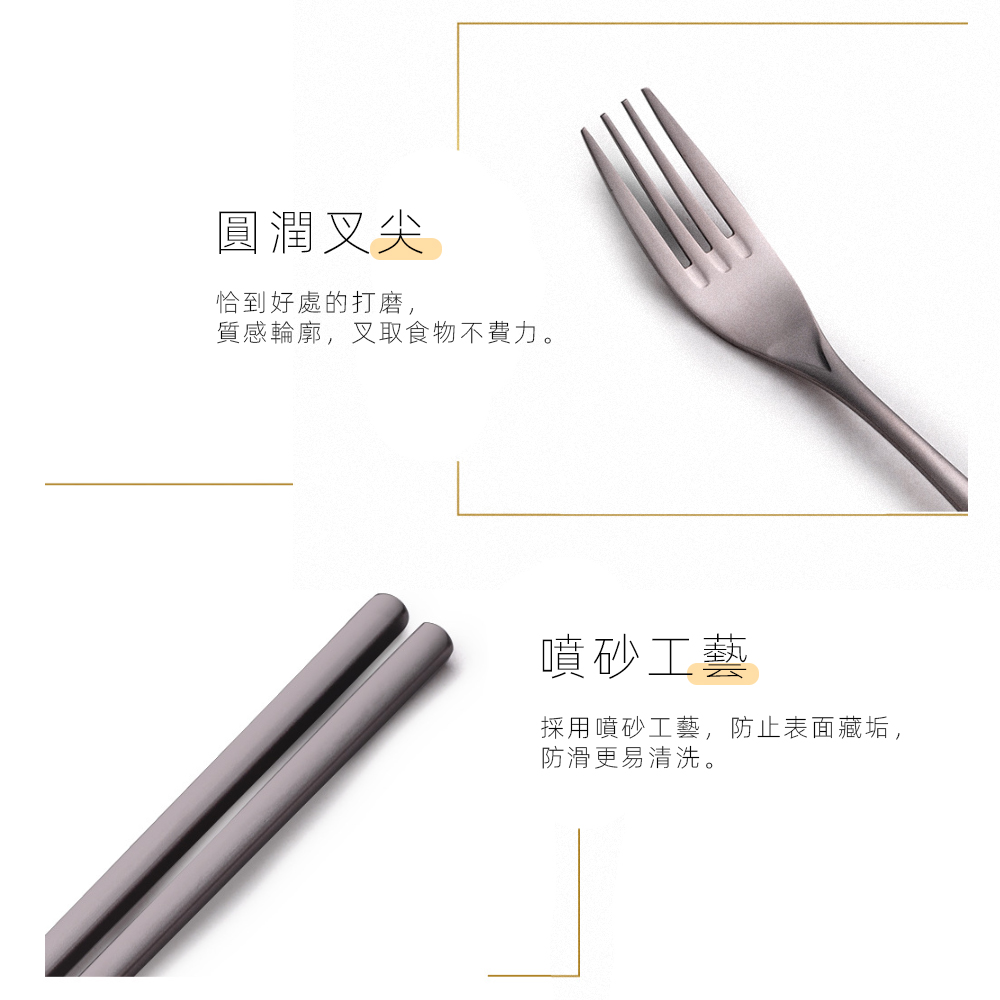 matte-titanium-cutlery, , large