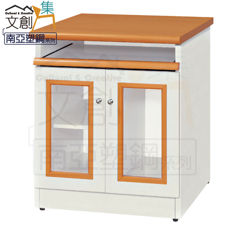 【文創集】比莉 環保2.2尺南亞塑鋼鍵盤雙門書桌(客約商品), , large