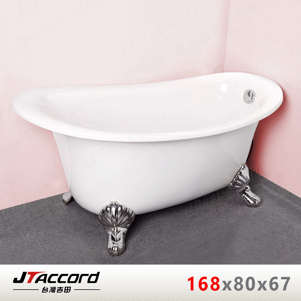 tub, , large