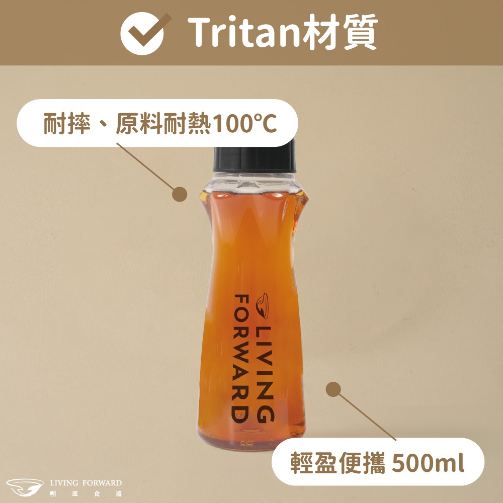 Tritan, , large