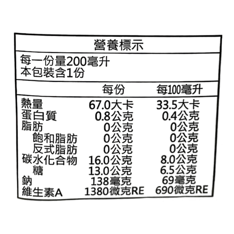 Carrot and orange vegetable fruit juice, , large