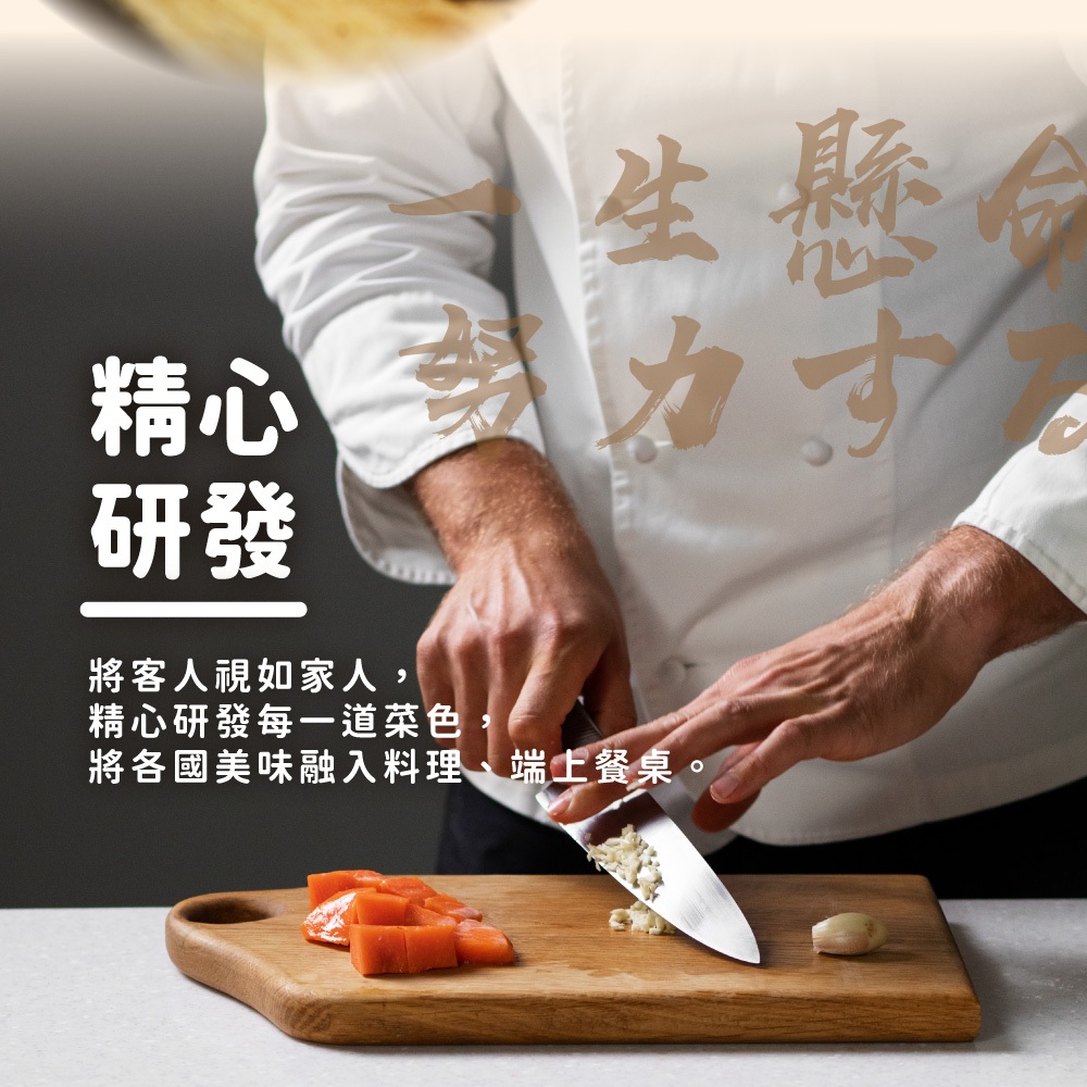 【杰森食代】塔香羅勒｜舒肥杏鮑菇(150g/包)｜低溫烹調多汁厚實且彈牙｜低脂肪、低熱量、高蛋白質, , large