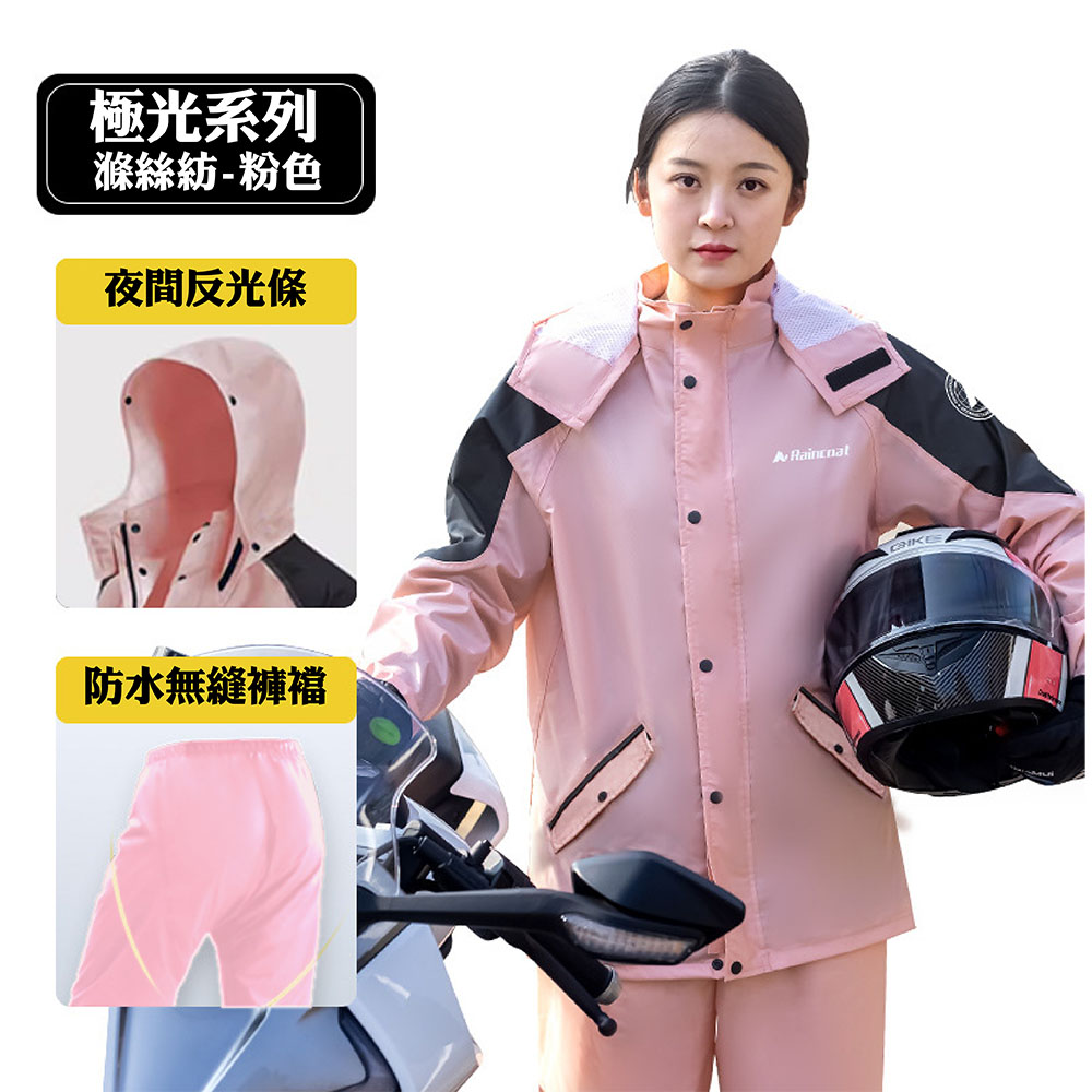 Unisex Two-Piece Waterproof Rain Suit, , large