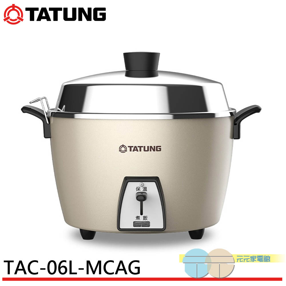 TATUNG 大同 6人份全不鏽鋼配件電鍋 TAC-06L-MCAG, , large