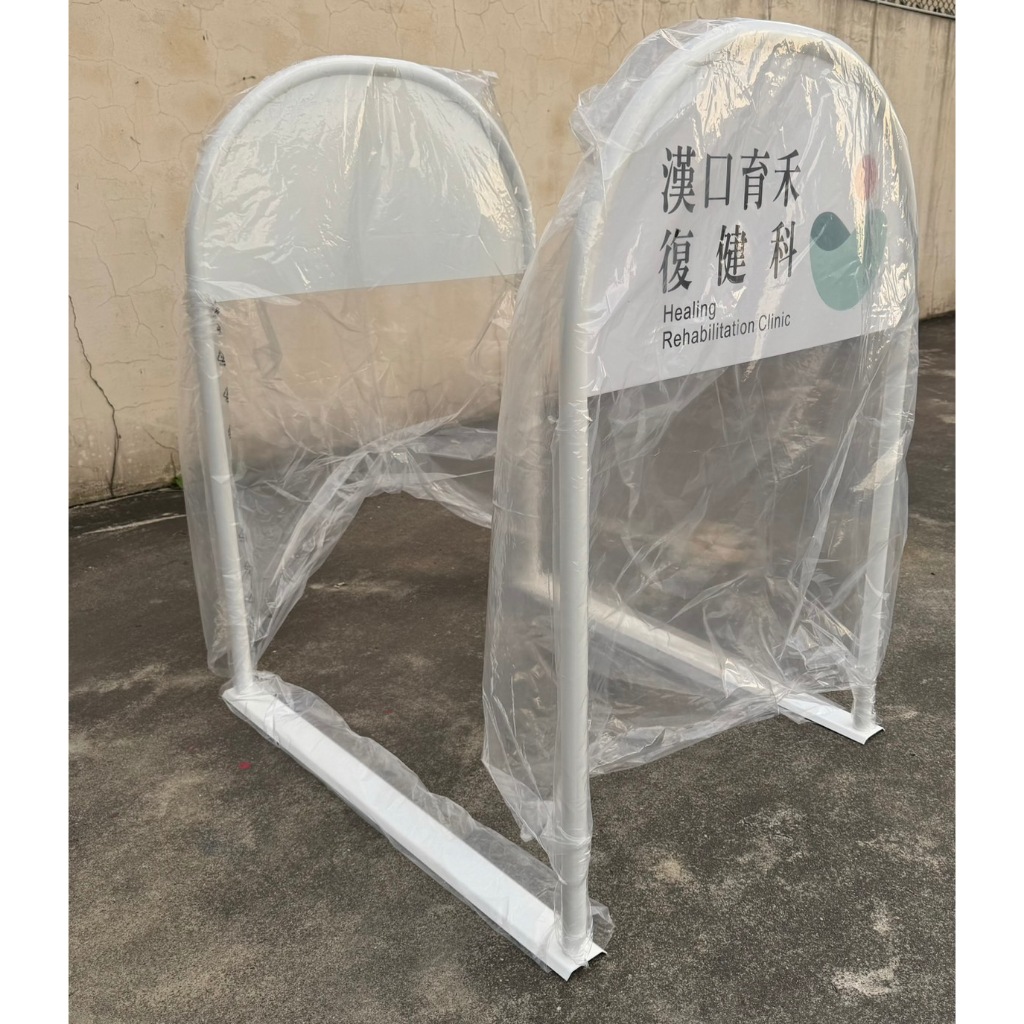 台灣製造 白色通道架拒馬 可鎖地(附四隻螺絲) 請勿停車 禁止停車 行人通道 穿越道 圍欄 通行道 專用道, , large