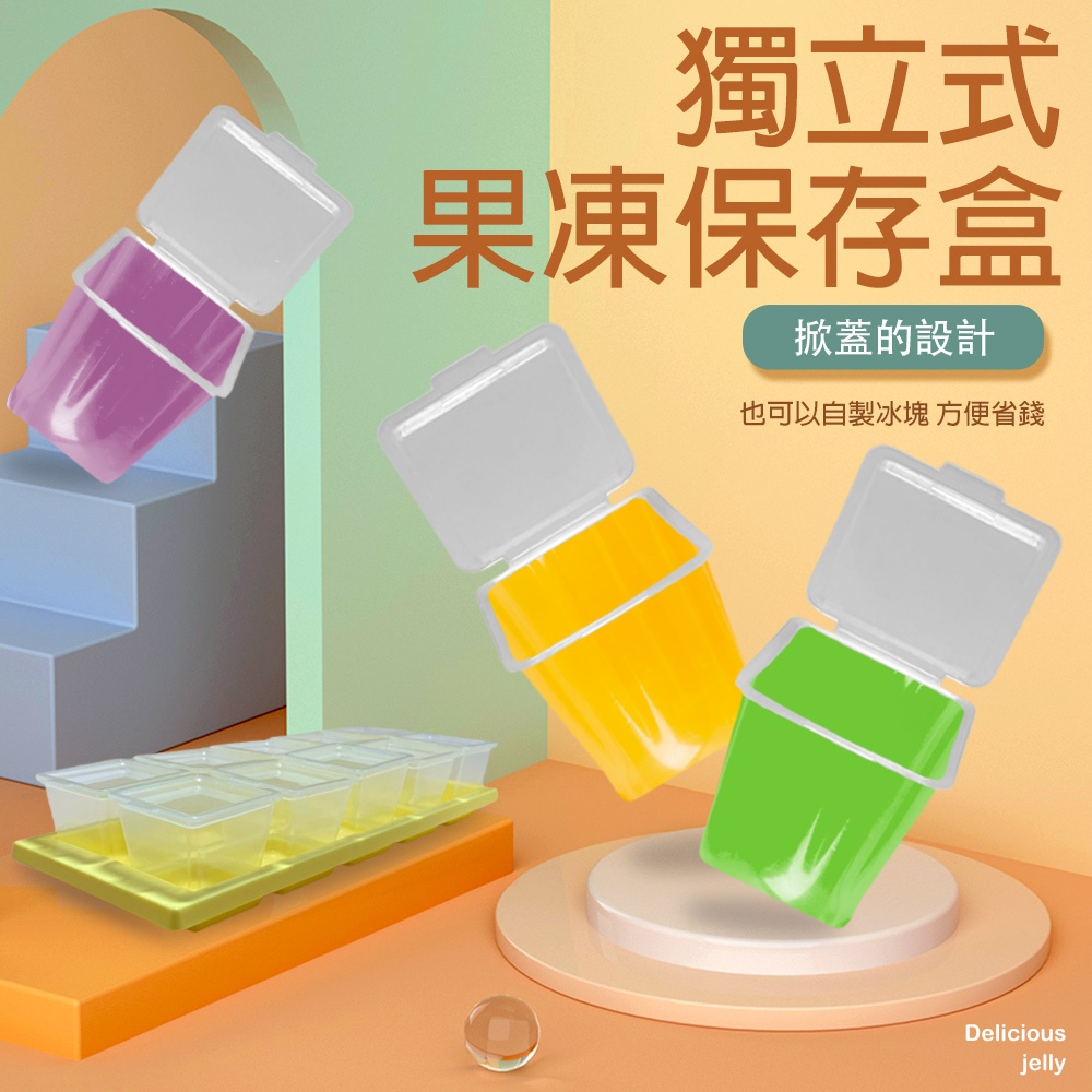 GS MALL 台灣製造 果泥保存盒 附盤 菜泥盒 冰塊盒 製冰盒 果凍盒 料理盒 醬料盒 果泥盒 醬料保存盒, , large