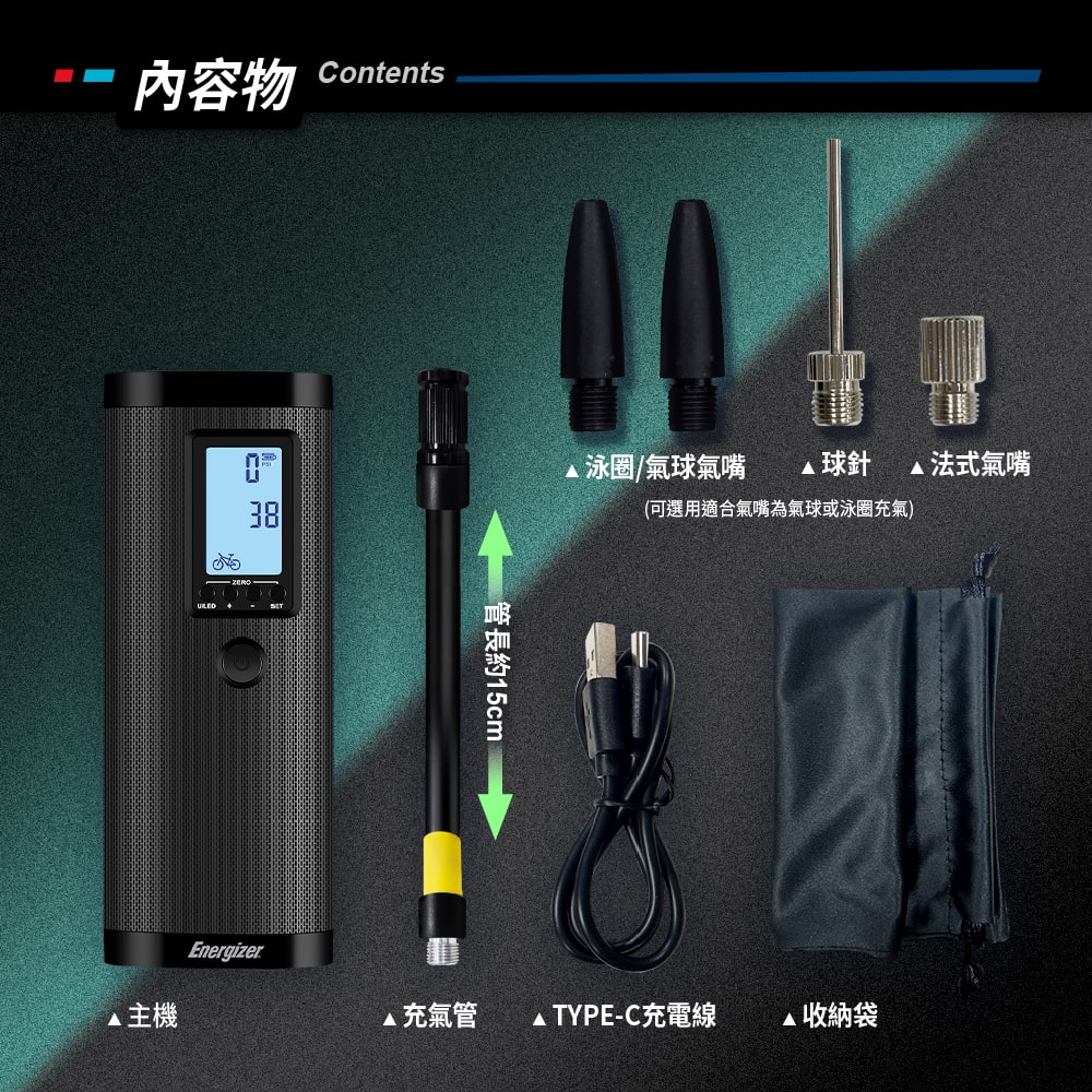 ENERGIZER 勁量  電動打氣機 PAC2002 電池先生 攜帶式打氣機, , large