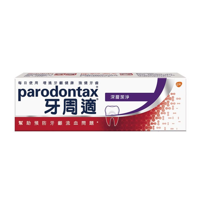 Parodontax Ultra Clean, , large