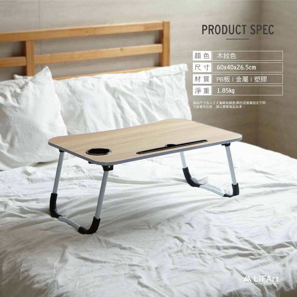 Foldable Laptop Table For Bed, , large