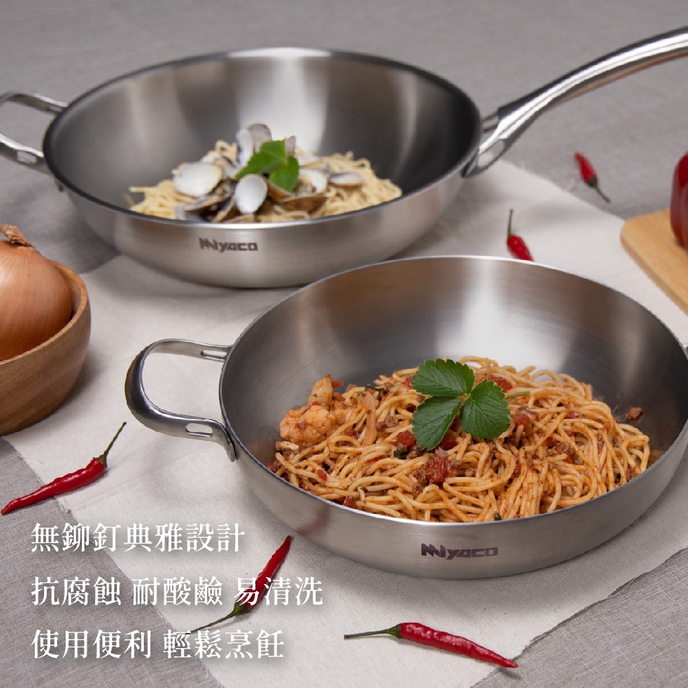 Miyaco 米雅可 典雅316不銹鋼七層複合金湯鍋IH 18cm單把-Leidea樂德兒, , large