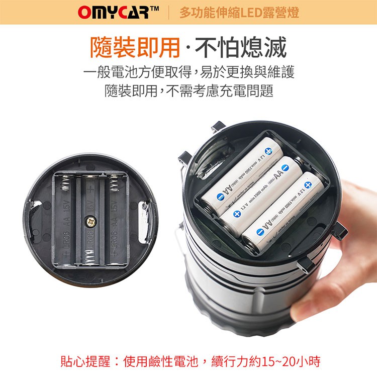 【OMyCar】多功能伸縮LED露營燈 (可掛可提 遠射探照燈 照明燈 工作燈 停電必備 照明設備), , large