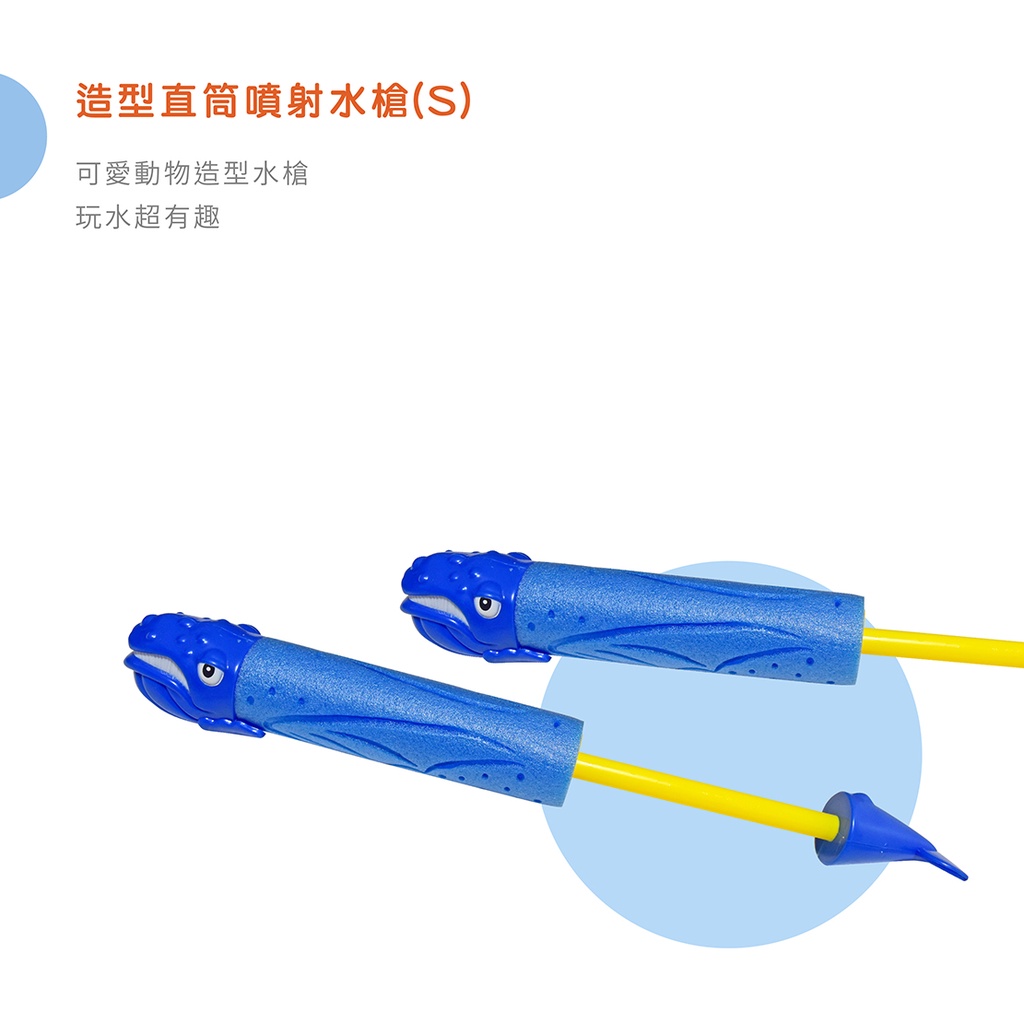 Mini Jet Water Blaster (S), , large